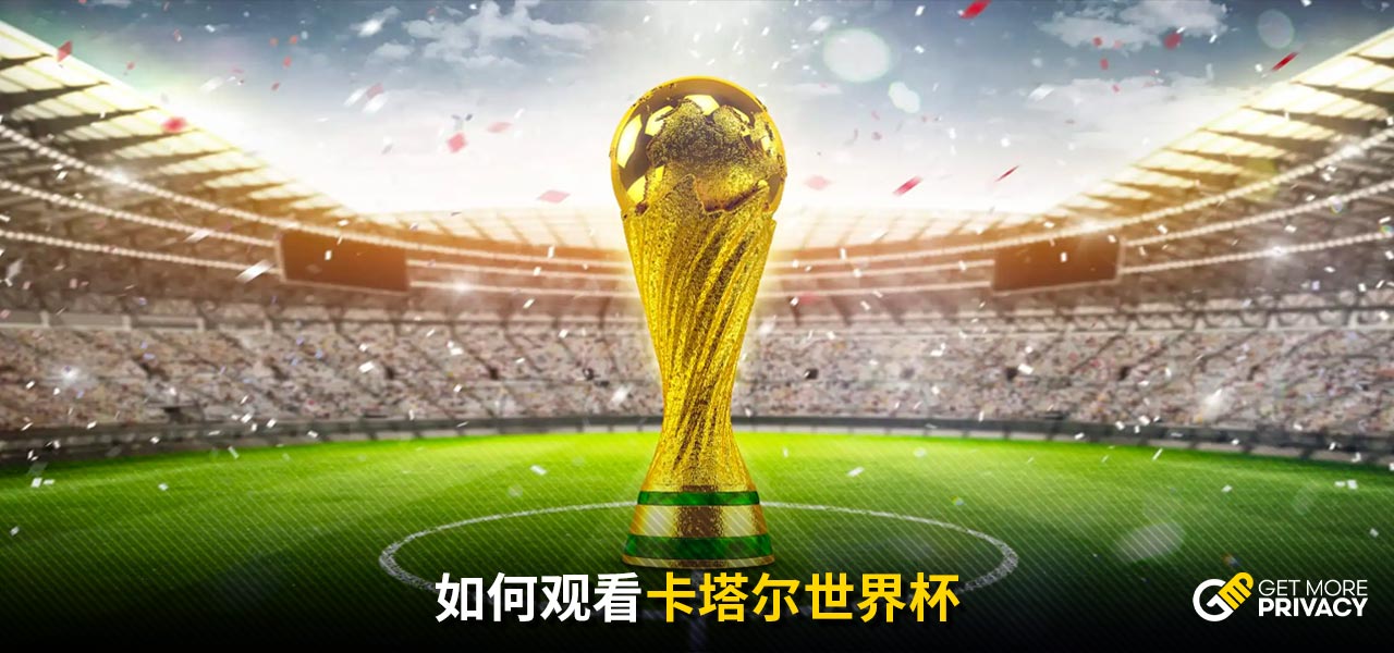 用更全面的