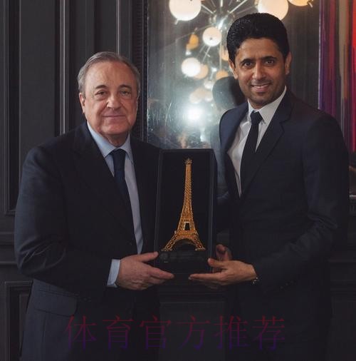 六台:弗洛伦蒂诺和纳赛尔将在2月14日共进晚餐 六台:弗洛伦蒂诺和纳赛尔将在2月14日共进晚餐